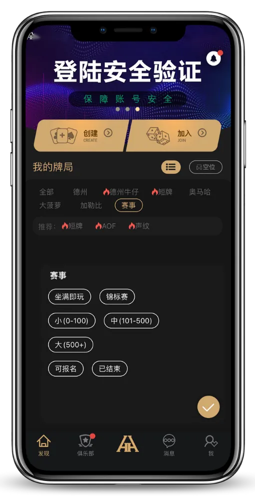 德扑圈 com官网